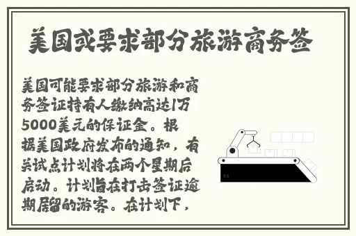 秋水伊人2022黑色毛呢外套